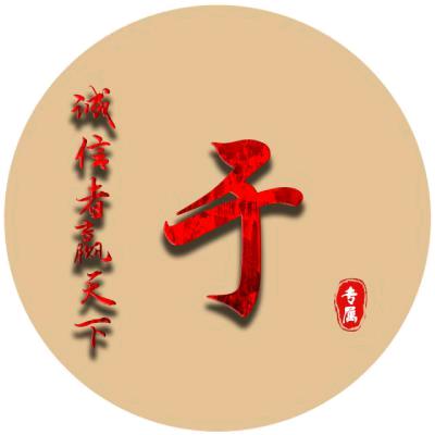 河北，丰宁老于