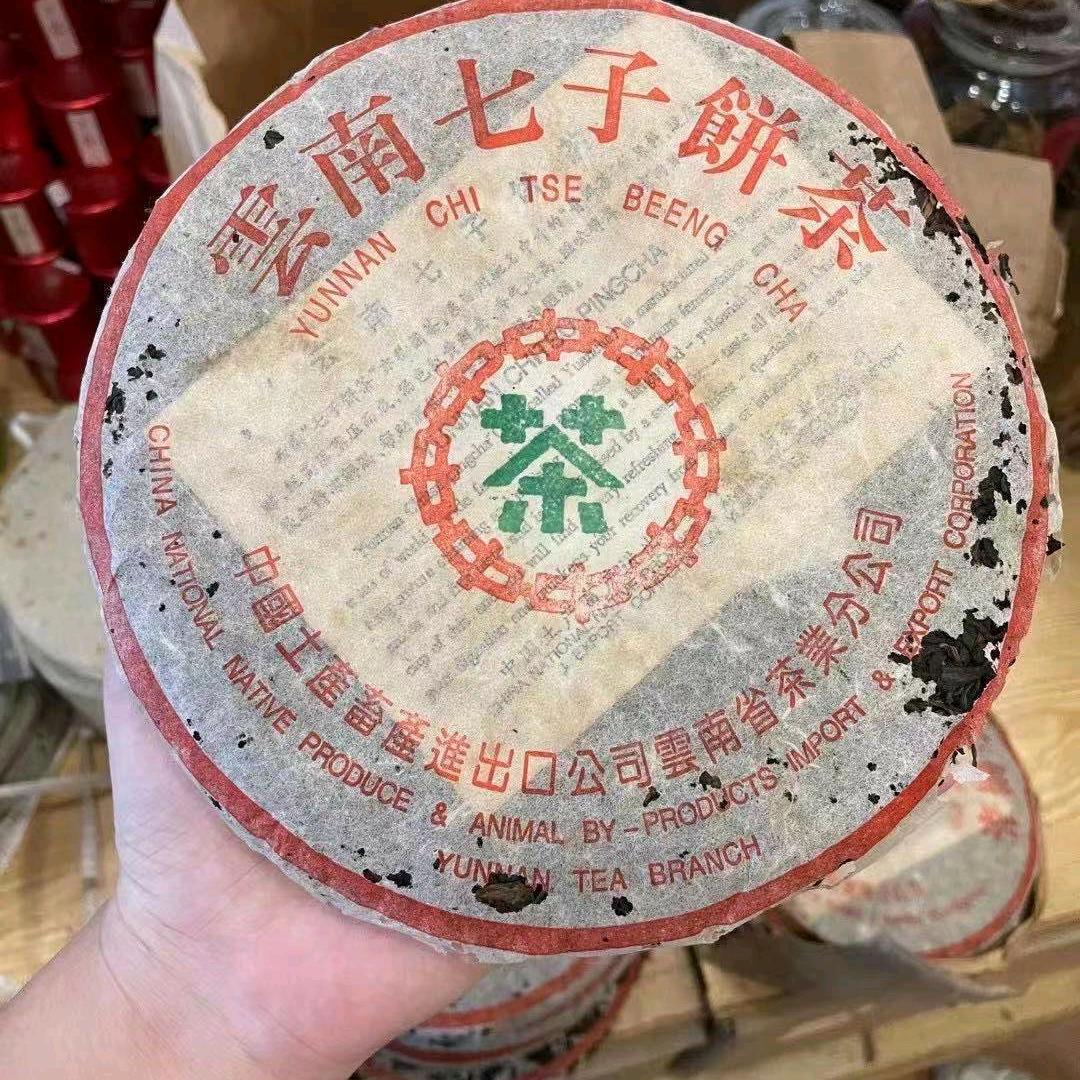 源头老茶铺