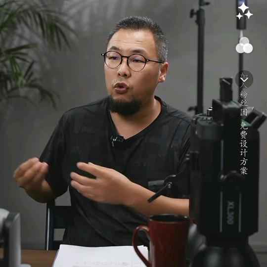 达哥直播间搭建
