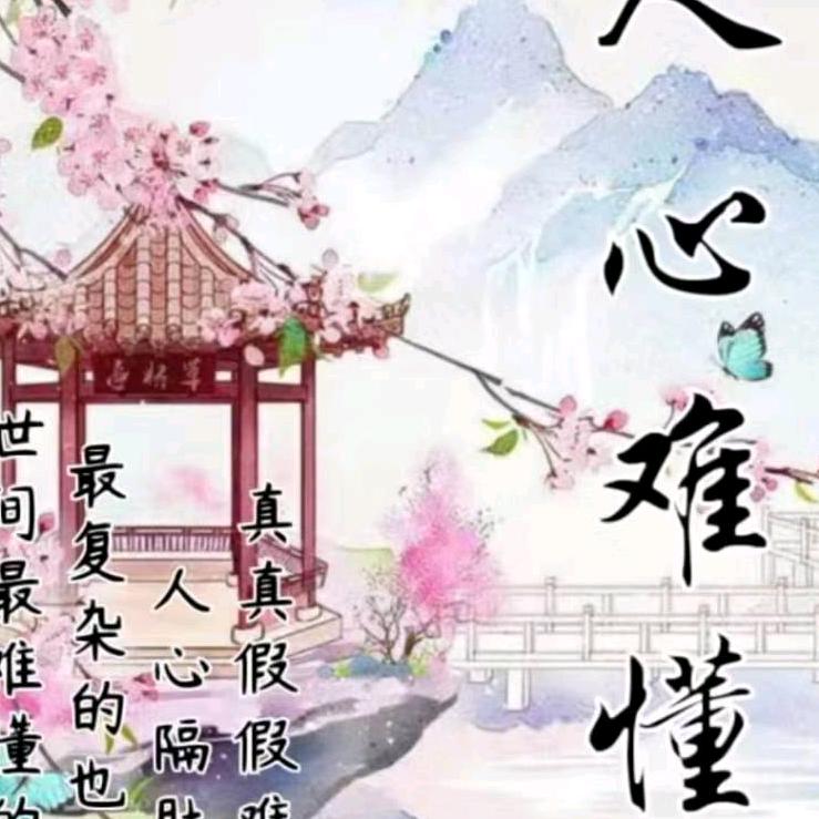 一杯情酒醉人心