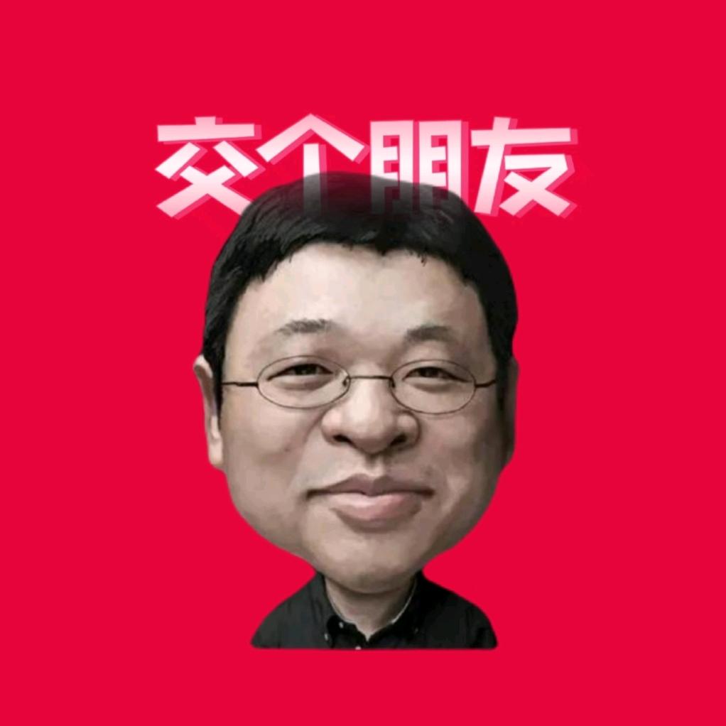 斯文胖子老罗