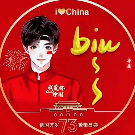 人生   人生    人生！