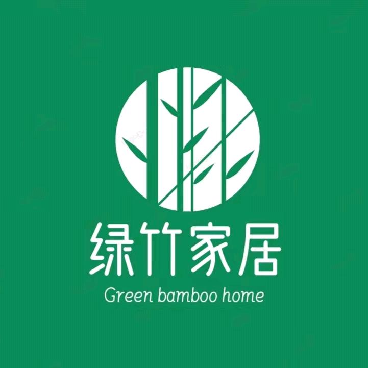 绿竹家具全屋定制竹群