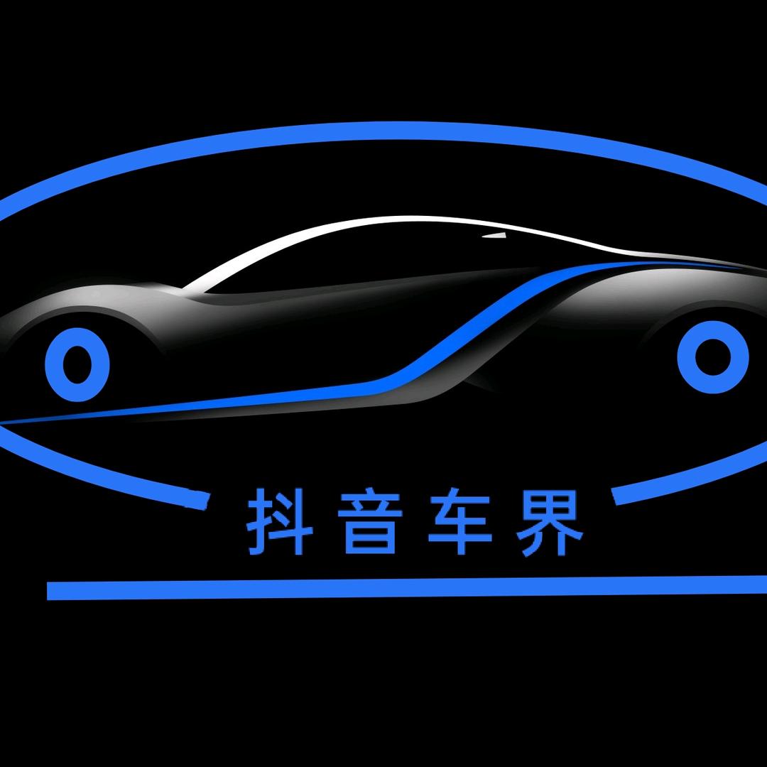 抖音车界