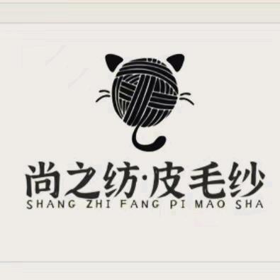 尚之纺－色纱现货批发