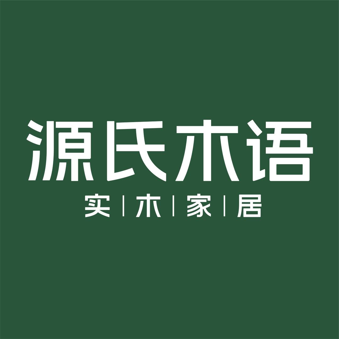 源氏木语（桐乡吾悦店）