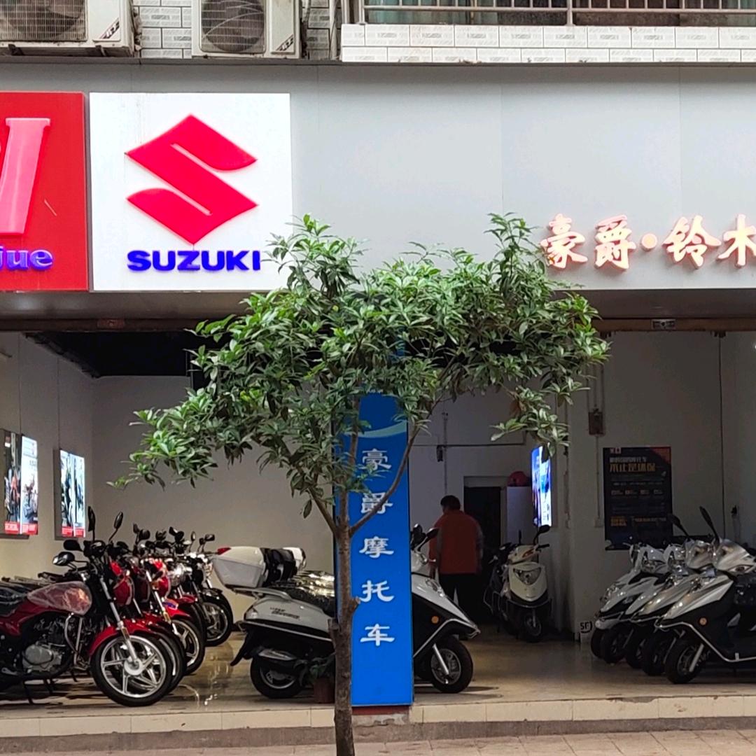 柳嘉豪爵摩托