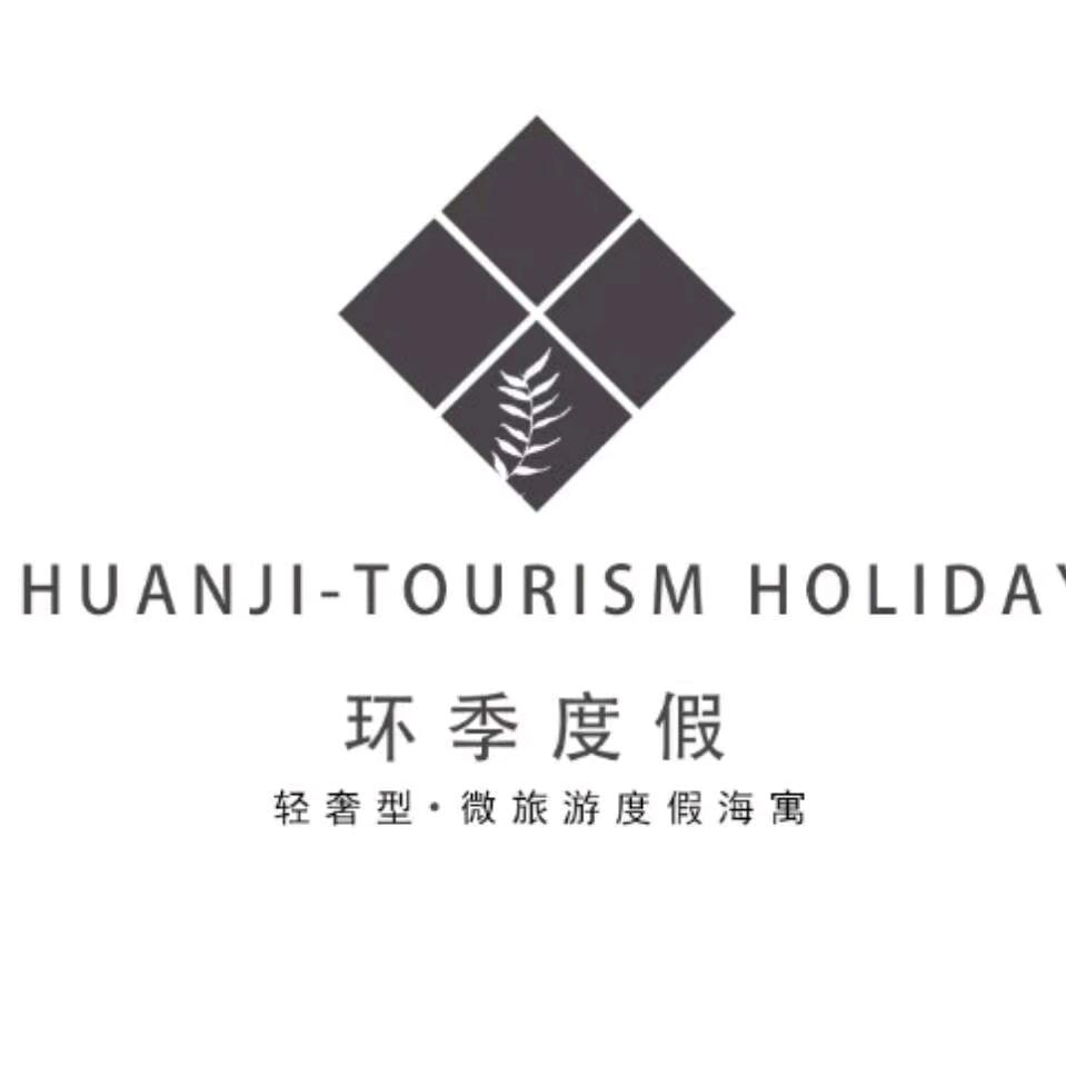环季温泉度假酒店(依云四季店)