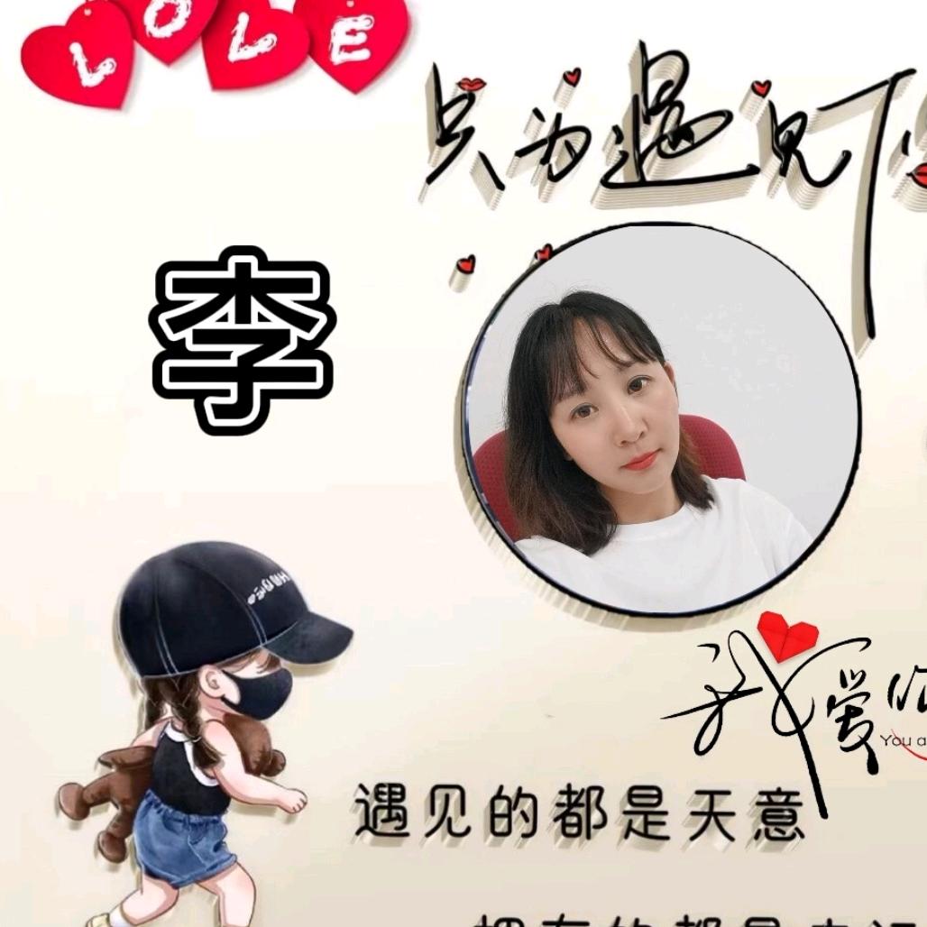 陕西秦酒李巧玲～