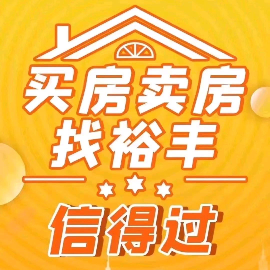 电白房产