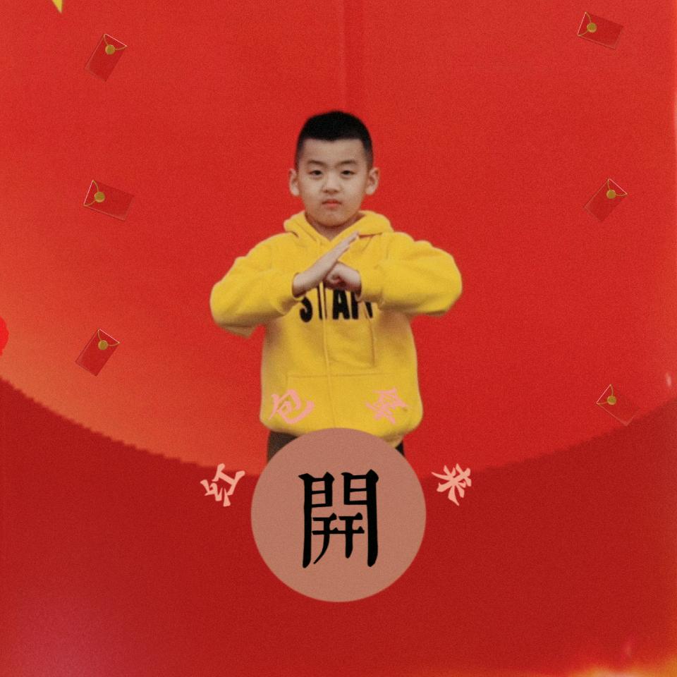 🇨🇳多福🎁多彩💰