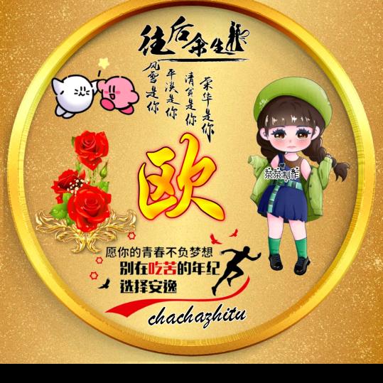 阳光100
