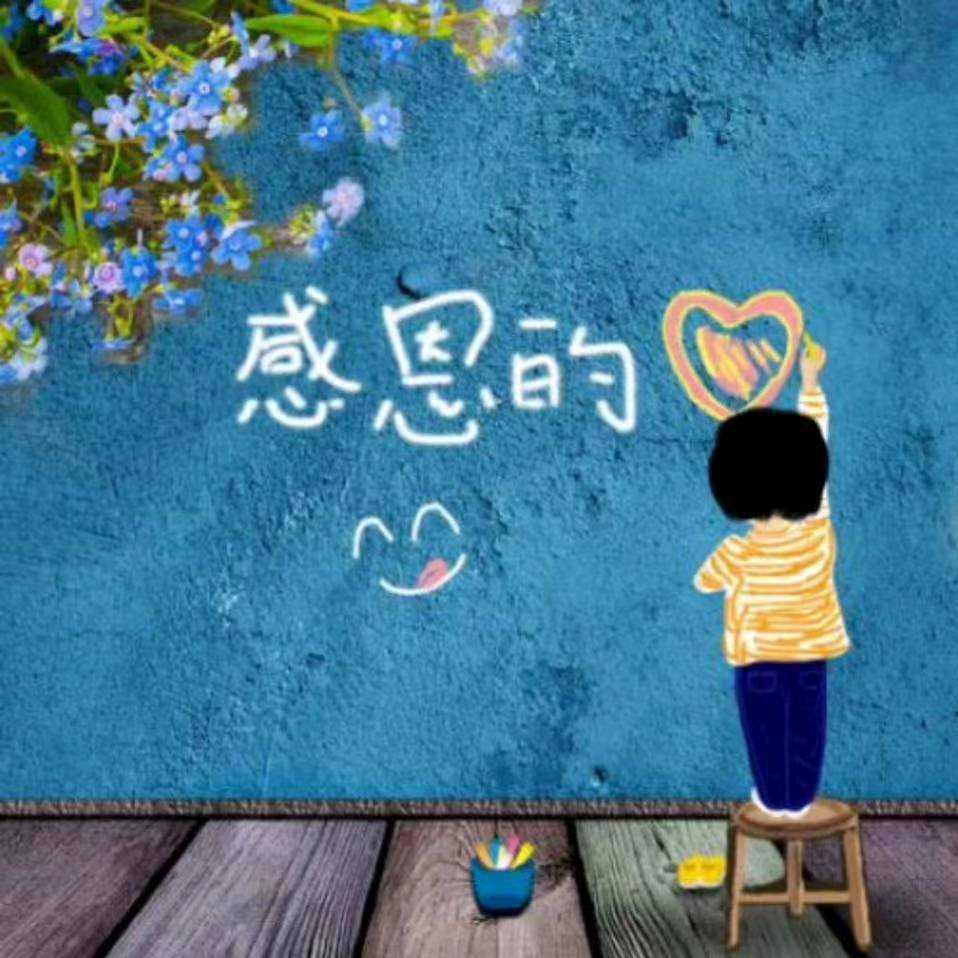 陌辞