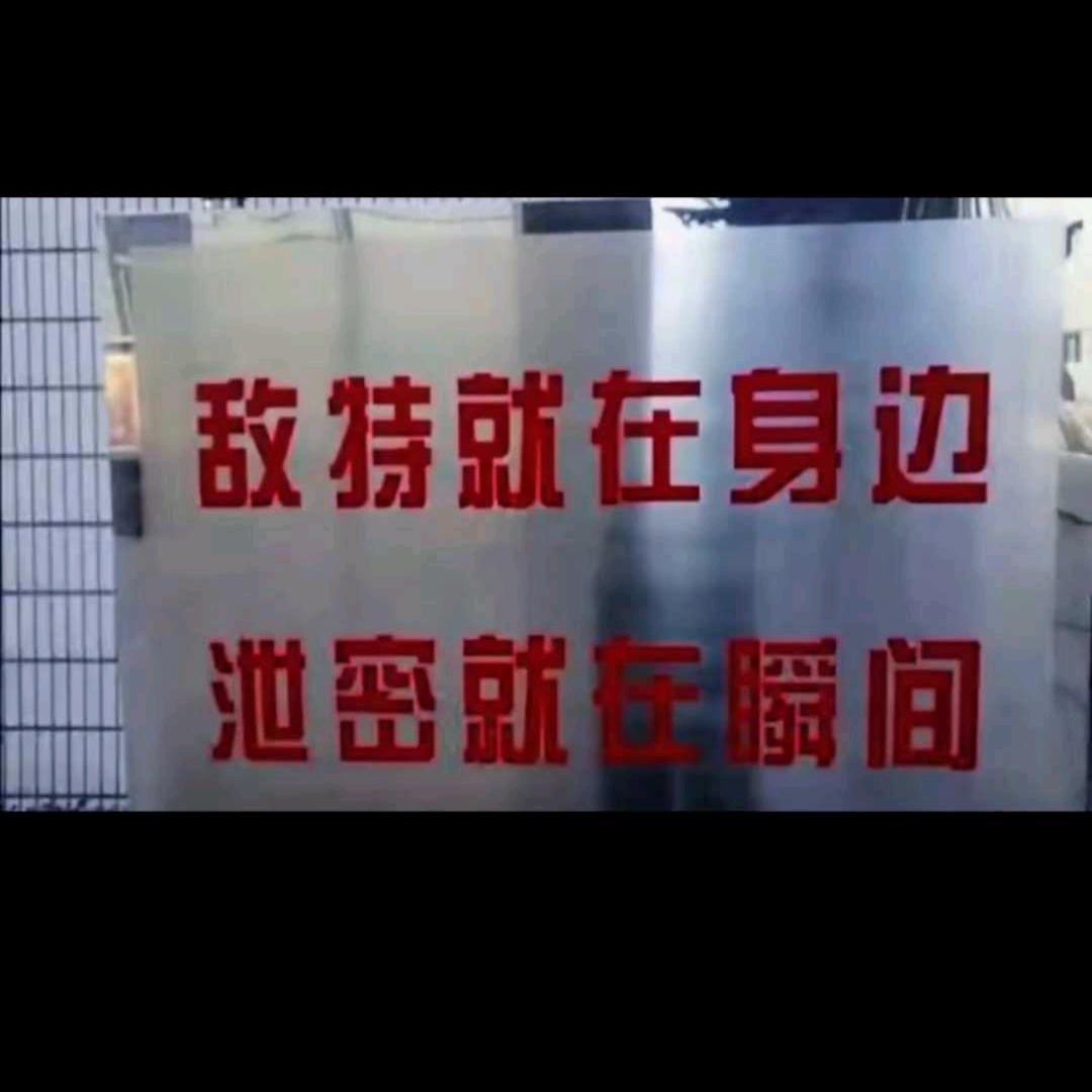 林  泽🇨🇳（炸线版）