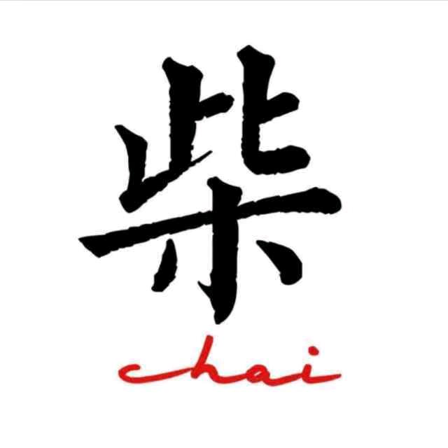 乔巴县☞🔥元哥🔥