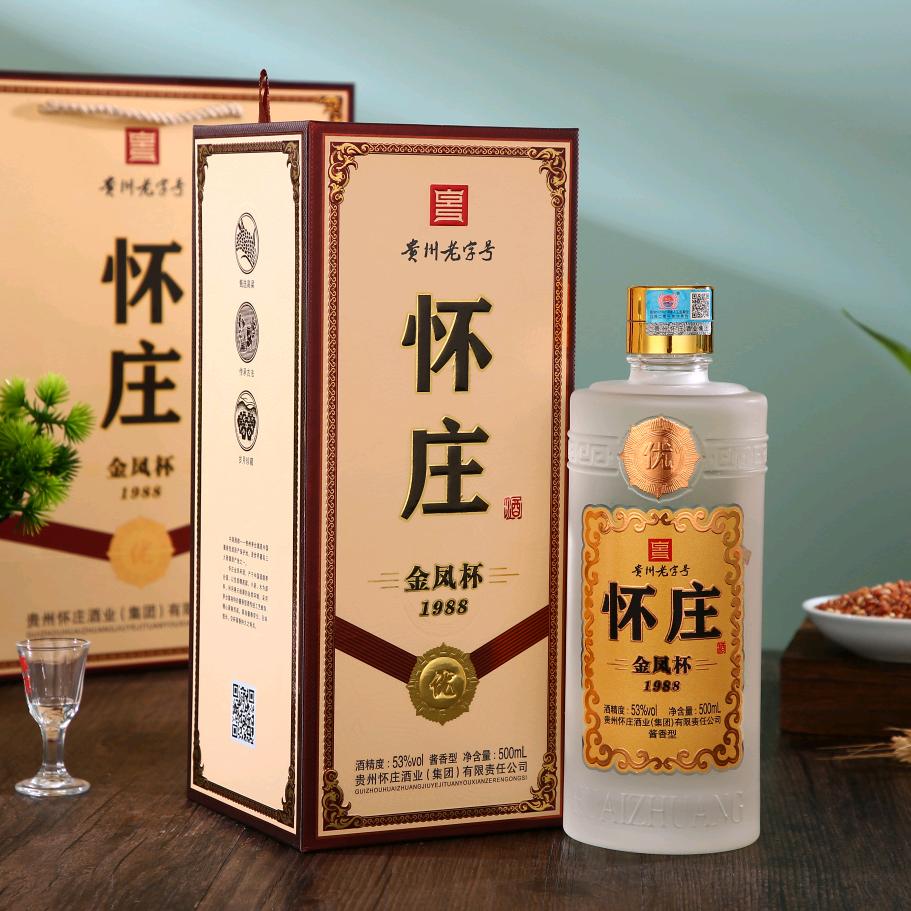 河南样样商贸酒类专营店