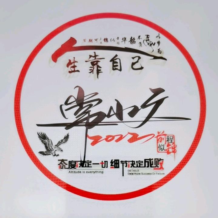 魏县  小广羊肉