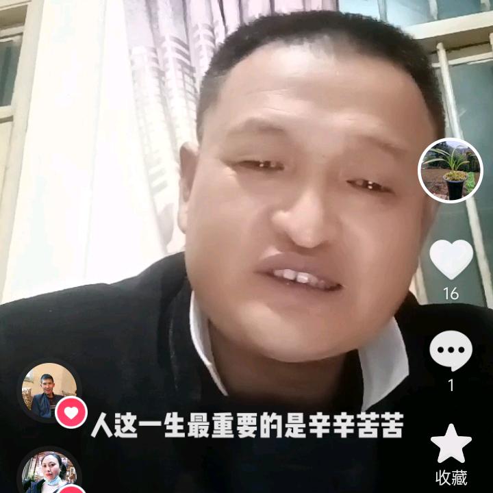 修文的心想事成