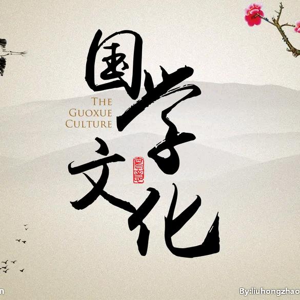 法师讲生禪