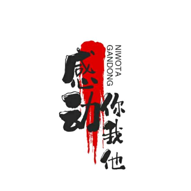 小梁爱分享