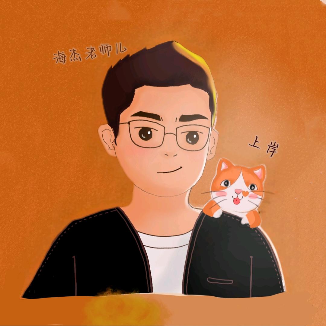 漫画叭叭教师编