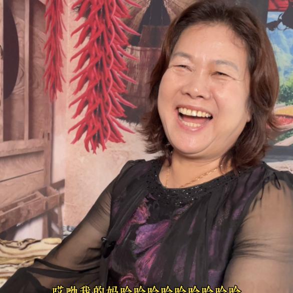 辣子金花