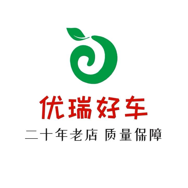 南阳优瑞好车