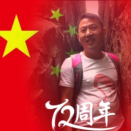 阿星哥