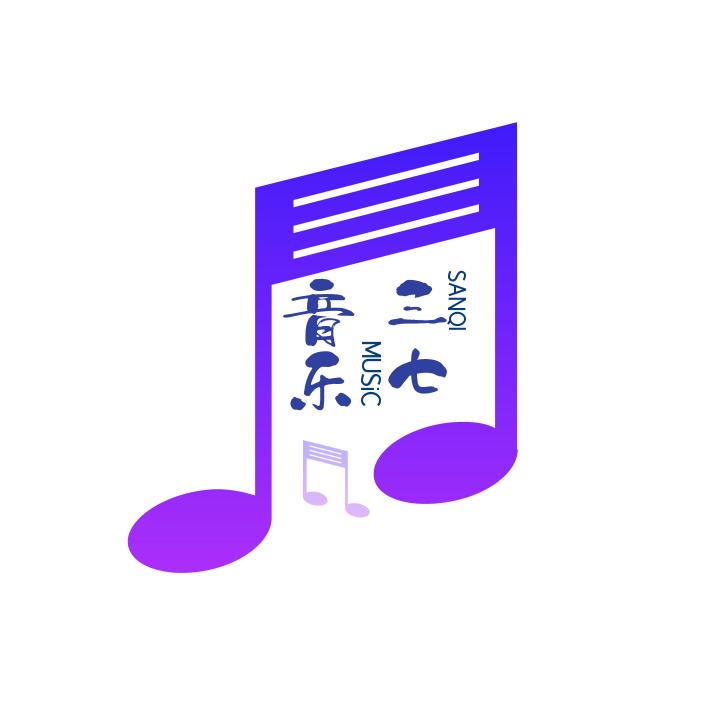 三柒音乐