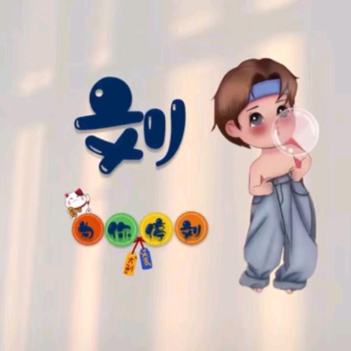 云儿