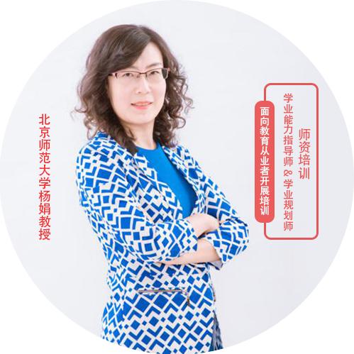 美羊学习力提升站