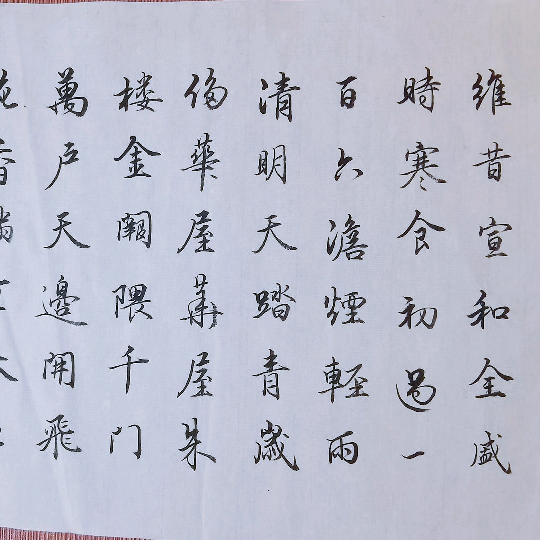 德龍
