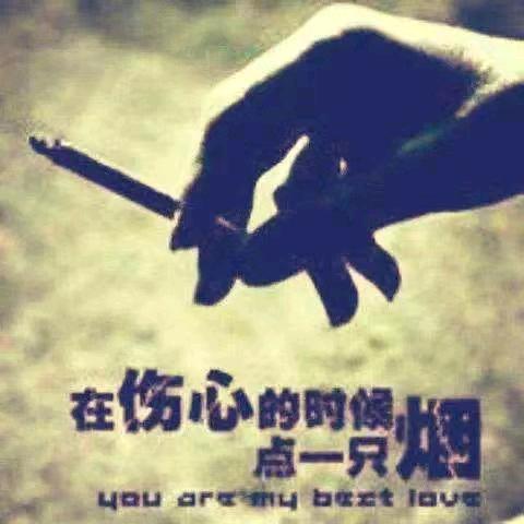 钟爱(⑉°з°)-♡一生
