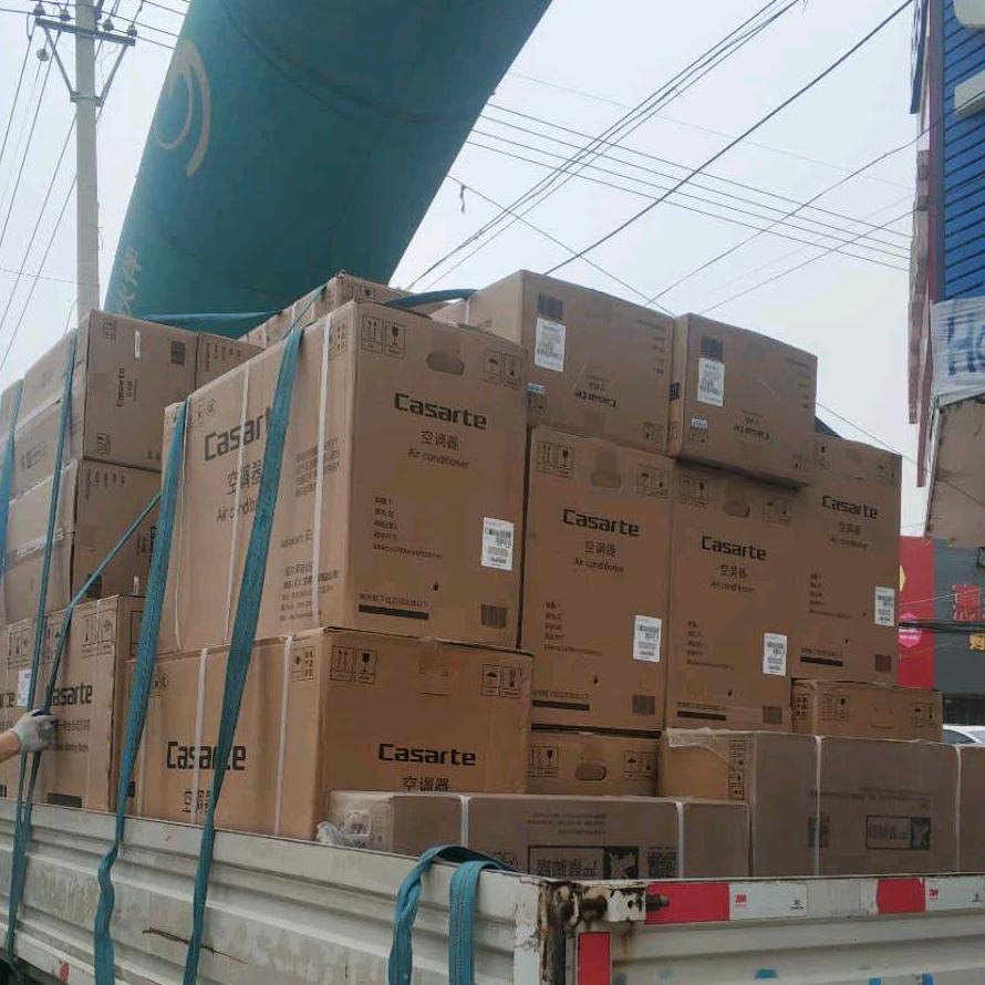 萧县闫集海尔专卖店