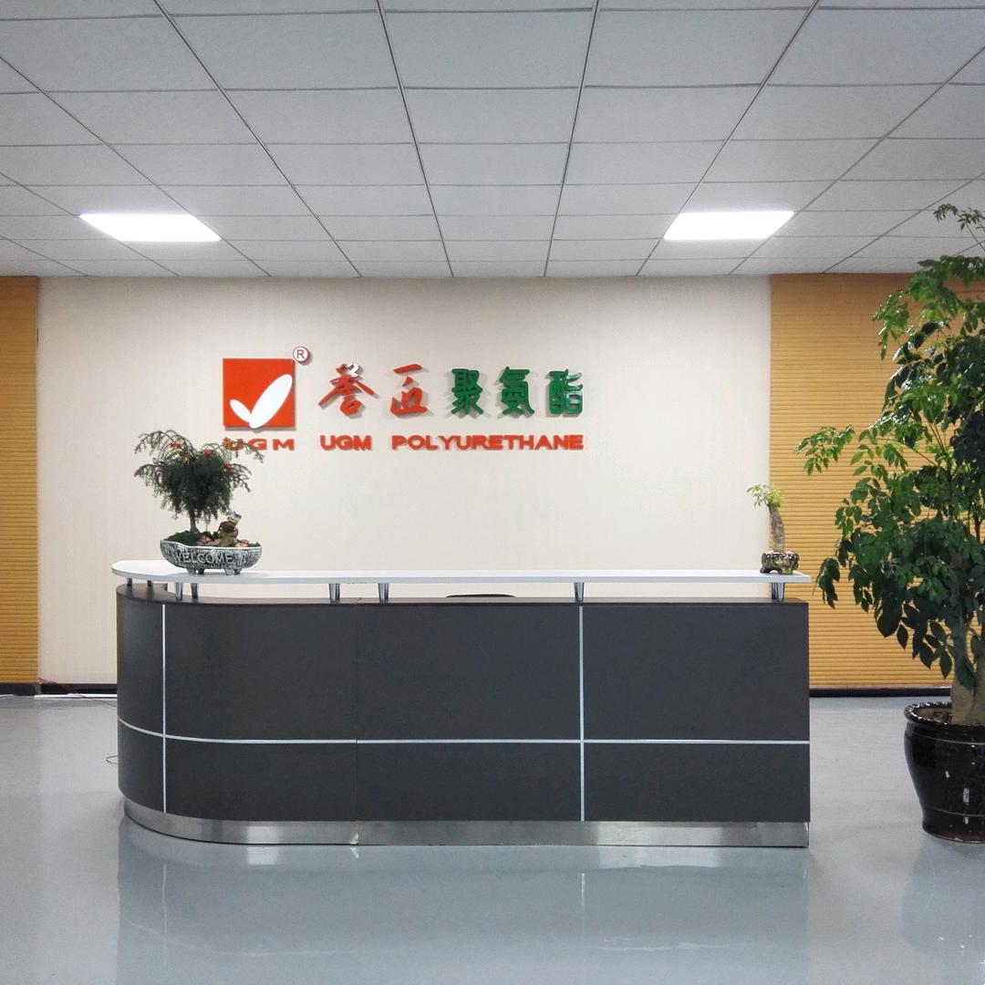 誉匠聚氨酯（PU）胶