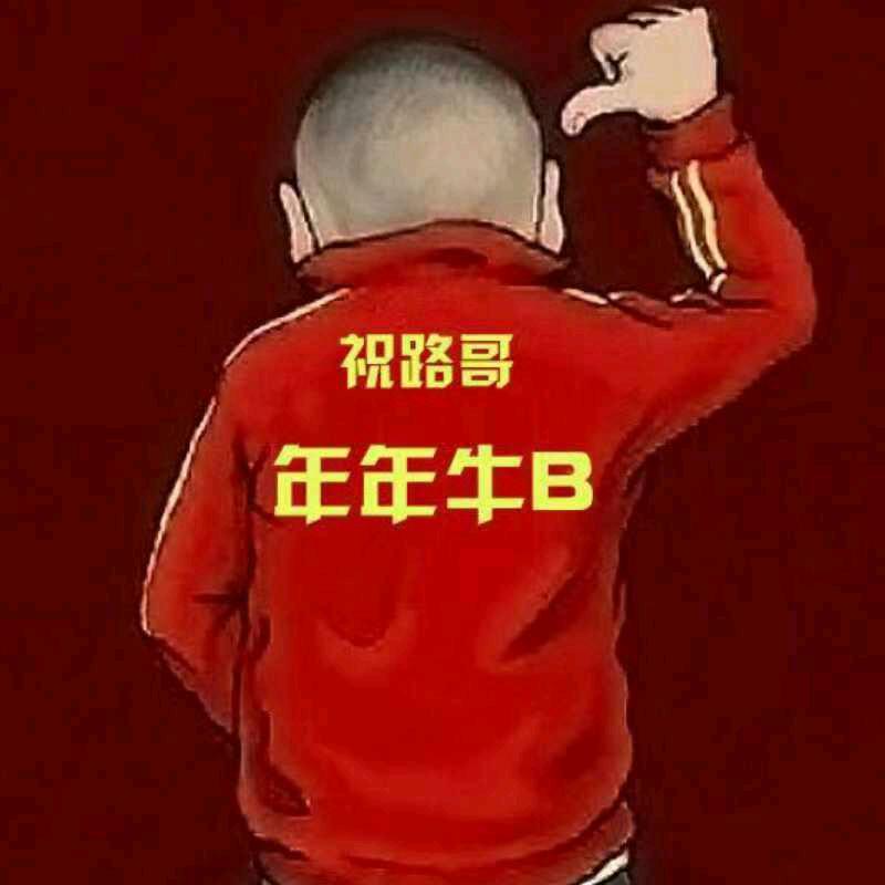 狂浪