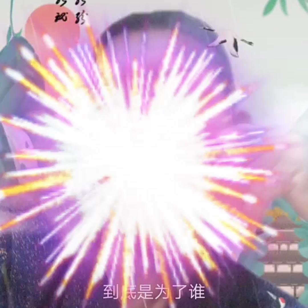 一切随缘！别强求！