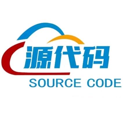 源代码编程邹平校区