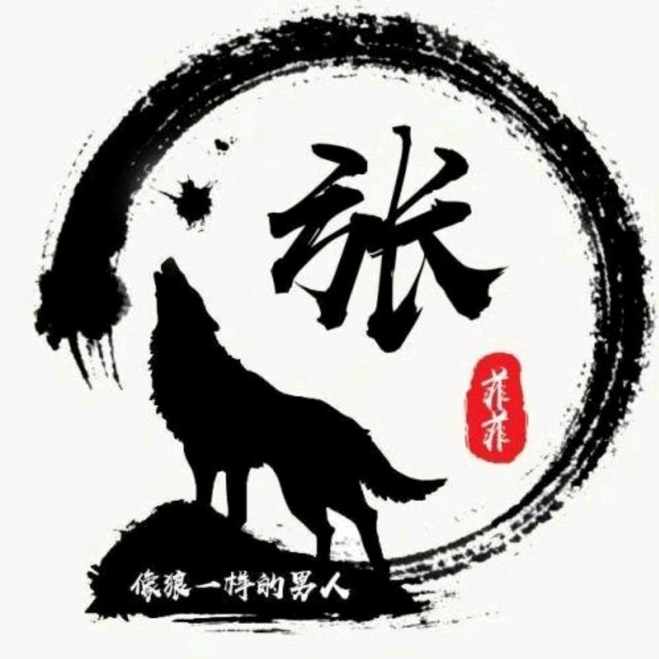 破镜