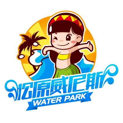 松原威尼斯欢乐水世界