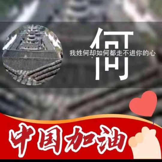 一生何求