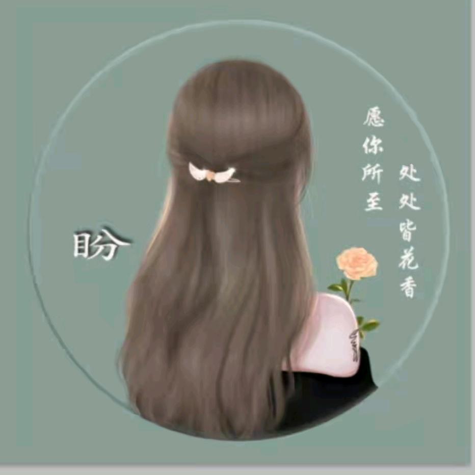盼盼