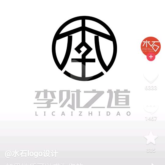 李   鱼