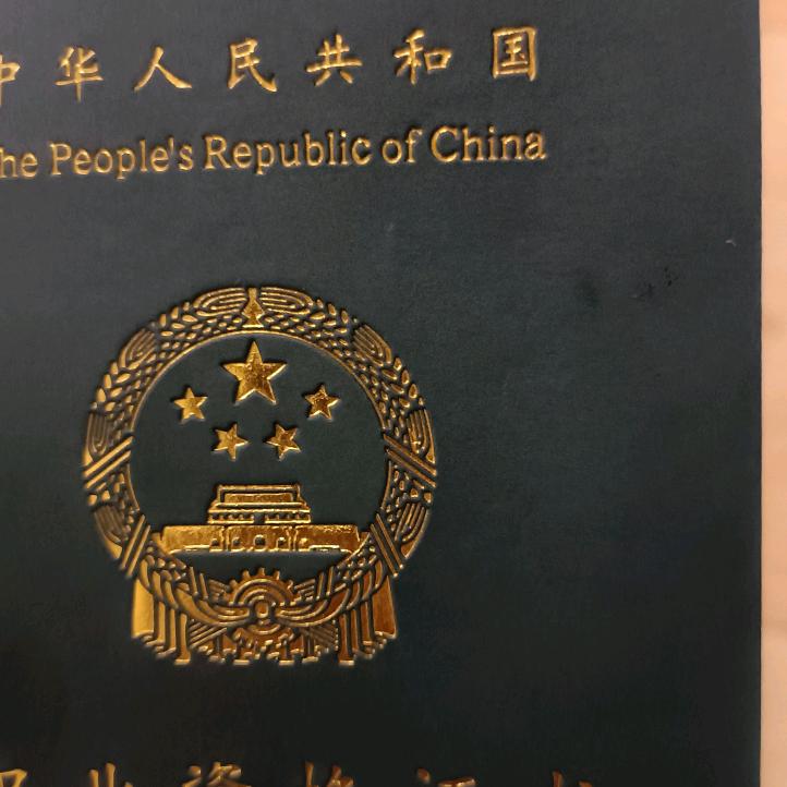 风吹草动