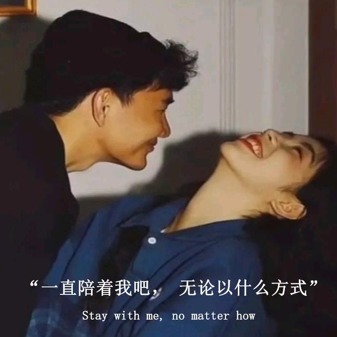 让爱延旭