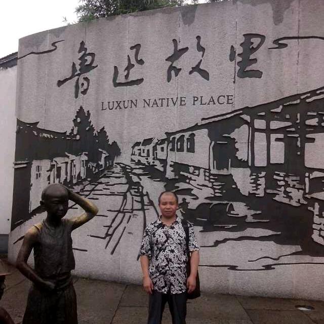 项三闯