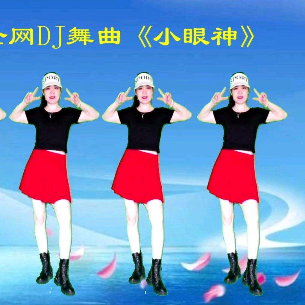 燕子广场舞
