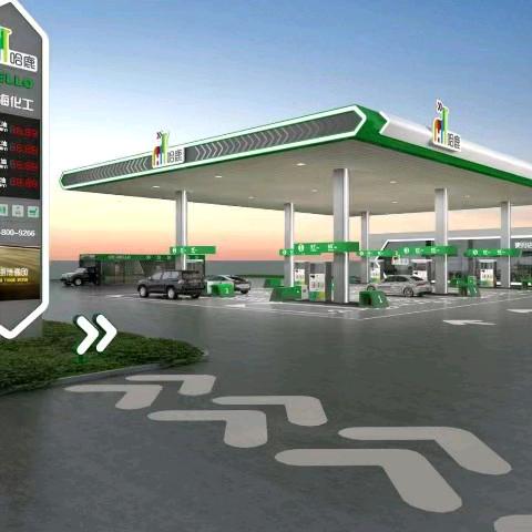 哈鹿新能源加油站（张头窝站）