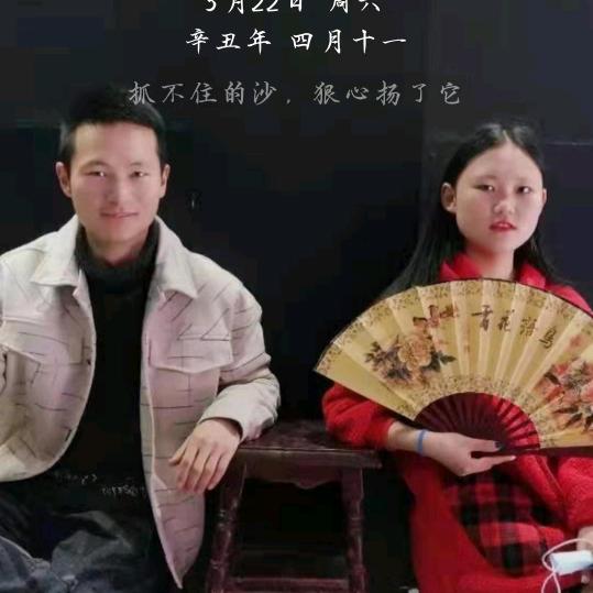 范女士是兵妈妈