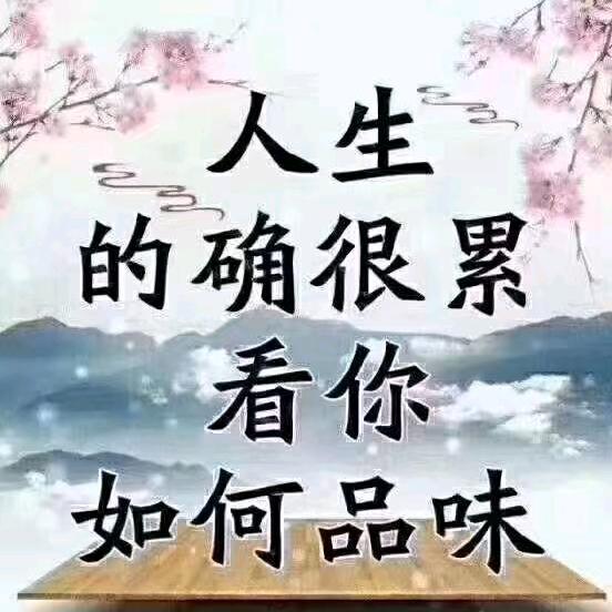 知足常乐2858066376ABC